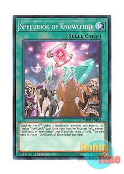 画像1: 英語版 SDCH-EN023 Spellbook of Knowledge ルドラの魔導書 (ノーマル) 1st Edition