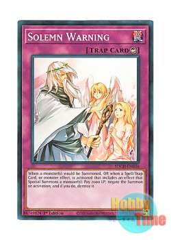 画像1: 英語版 SDCH-EN036 Solemn Warning 神の警告 (ノーマル) 1st Edition