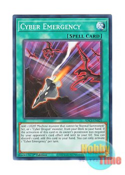 画像1: 英語版 SDCS-EN025 Cyber Emergency エマージェンシー・サイバー (ノーマル) 1st Edition