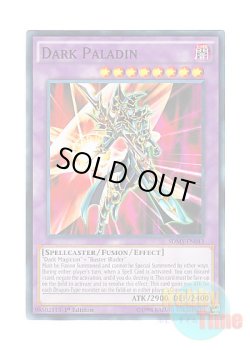 画像1: 英語版 SDMY-EN043 Dark Paladin 超魔導剣士－ブラック・パラディン (ノーマル) 1st Edition