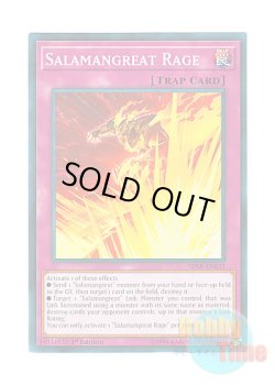 画像1: 英語版 SDSB-EN032 Salamangreat Rage サラマングレイト・レイジ (ノーマル) 1st Edition