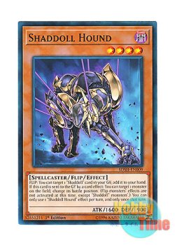 画像1: 英語版 SDSH-EN009 Shaddoll Hound シャドール・ハウンド (ノーマル) 1st Edition