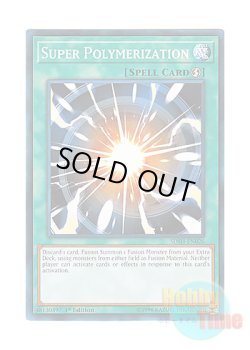 画像1: 英語版 SDSH-EN026 Super Polymerization 超融合 (ノーマル) 1st Edition