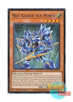 画像1: 英語版 SDWD-EN004 Neo Kaiser Sea Horse ネオ・カイザー・シーホース (スーパーレア) 1st Edition