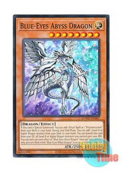 画像1: 英語版 SDWD-EN007 Blue-Eyes Abyss Dragon 深淵の青眼龍 (ノーマル) 1st Edition