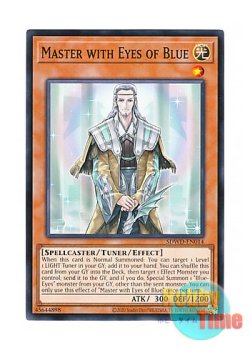 画像1: 英語版 SDWD-EN014 Master with Eyes of Blue 青き眼の祭司 (ノーマル) 1st Edition