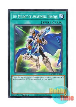 画像1: 英語版 SDWD-EN022 The Melody of Awakening Dragon ドラゴン・目覚めの旋律 (ノーマル) 1st Edition