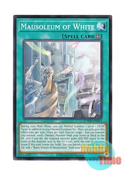 画像1: 英語版 SDWD-EN023 Mausoleum of White 光の霊堂 (ノーマル) 1st Edition