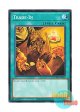 英語版 SDWD-EN025 Trade-In トレード・イン (ノーマル) 1st Edition