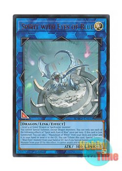 画像1: 英語版 SDWD-EN033 Spirit with Eyes of Blue 青き眼の精霊 (ウルトラレア) 1st Edition