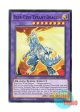 英語版 SDWD-EN037 Blue-Eyes Tyrant Dragon ブルーアイズ・タイラント・ドラゴン (ノーマル) 1st Edition