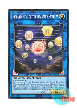 画像1: 英語版 SDWD-EN040 Hieratic Seal of the Heavenly Spheres 天球の聖刻印 (ノーマル) 1st Edition