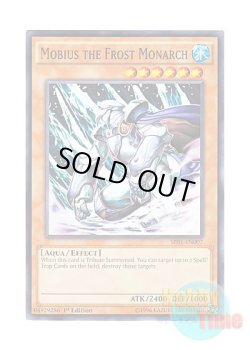 画像1: 英語版 SR01-EN007 Mobius the Frost Monarch 氷帝メビウス (ノーマル) 1st Edition