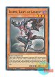 英語版 SR13-EN022 Lilith, Lady of Lament 悪魔嬢リリス (ノーマル) 1st Edition