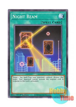 画像1: 英語版 STAX-EN037 Night Beam ナイト・ショット (ノーマル) 1st Edition