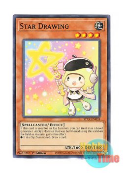 画像1: 英語版 STAX-EN038 Star Drawing アステル・ドローン (ノーマル) 1st Edition