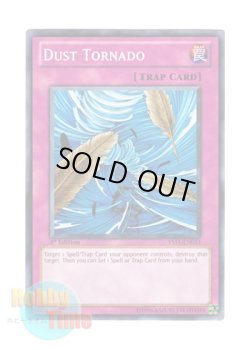 画像1: 英語版 YS11-EN033 Dust Tornado 砂塵の大竜巻 (ノーマル) 1st Edition