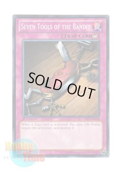 画像1: 英語版 YS12-EN038 Seven Tools of the Bandit 盗賊の七つ道具 (ノーマル) 1st Edition