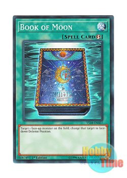 画像1: 英語版 YS18-EN027 Book of Moon 月の書 (ノーマル) 1st Edition