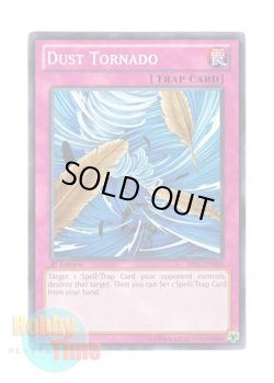 画像1: 英語版 BP01-EN088 Dust Tornado 砂塵の大竜巻 (ノーマル) 1st Edition