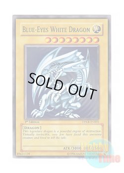 画像1: 英語版 DPKB-EN001 Blue-Eyes White Dragon 青眼の白龍 (スーパーレア) 1st Edition