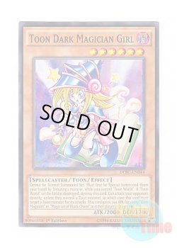 画像1: 英語版 DPBC-EN044 Toon Dark Magician Girl トゥーン・ブラック・マジシャン・ガール (ノーマル) 1st Edition