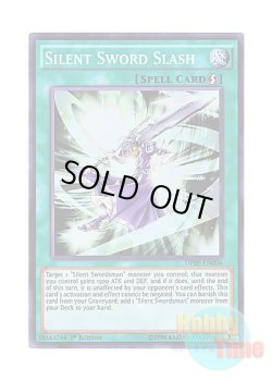 画像1: 英語版 DPRP-EN004 Silent Sword Slash 沈黙の剣 (スーパーレア) 1st Edition