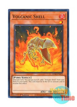 画像1: 英語版 LD10-EN025 Volcanic Shell ヴォルカニック・バレット (ノーマル) 1st Edition