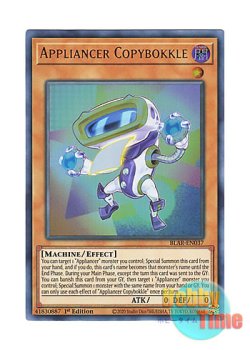 画像1: 英語版 BLAR-EN037 Appliancer Copybokkle 複写機塊コピーボックル (ウルトラレア) 1st Edition