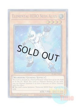 画像1: 英語版 BLAR-EN053 Elemental HERO Neos Alius E・HERO アナザー・ネオス (ウルトラレア) 1st Edition