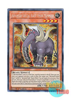 画像1: 英語版 BLCR-EN014 Advanced Crystal Beast Amber Mammoth A宝玉獣 アンバー・マンモス (シークレットレア) 1st Edition