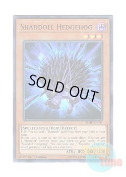 画像1: 英語版 BLHR-EN081 Shaddoll Hedgehog シャドール・ヘッジホッグ (ウルトラレア) 1st Edition