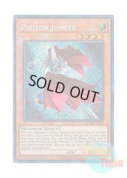 画像1: 英語版 BLMR-EN043 Photon Jumper フォトン・ジャンパー (シークレットレア) 1st Edition