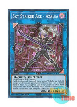 画像1: 英語版 BLMR-EN052 Sky Striker Ace - Azalea 閃刀姫－アザレア (シークレットレア) 1st Edition