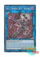 英語版 BLMR-EN052 Sky Striker Ace - Azalea 閃刀姫－アザレア (シークレットレア) 1st Edition