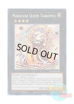 画像1: 英語版 BLMR-EN076 Madolche Queen Tiaramisu クイーンマドルチェ・ティアラミス (シークレットレア) 1st Edition