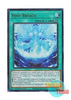 画像1: 英語版 BLTR-EN016 Void Breach 煉獄の決界 (ウルトラレア) 1st Edition