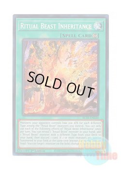 画像1: 英語版 BLTR-EN020 Ritual Beast Inheritance 霊獣の継聖 (シークレットレア) 1st Edition