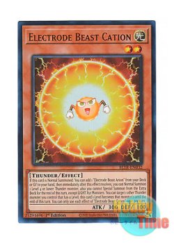 画像1: 英語版 BLTR-EN032 Electrode Beast Cation 電極獣カチオン (ウルトラレア) 1st Edition