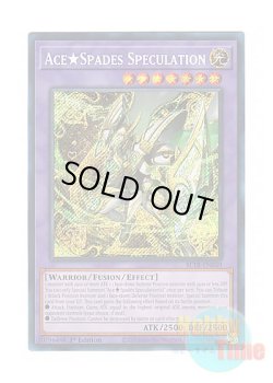 画像1: 英語版 BLTR-EN039 Ace★Spades Speculation A★スペキュレーション (シークレットレア) 1st Edition