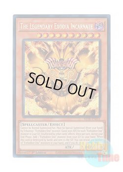 画像1: 英語版 BLTR-EN051 The Legendary Exodia Incarnate 召喚神エクゾディア (シークレットレア) 1st Edition