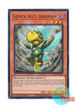 画像1: 英語版 BLTR-EN057 Genex Ally Birdman A・ジェネクス・バードマン (ウルトラレア) 1st Edition