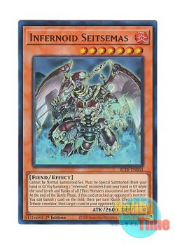 画像1: 英語版 BLTR-EN063 Infernoid Seitsemas インフェルノイド・ヴァエル (ウルトラレア) 1st Edition