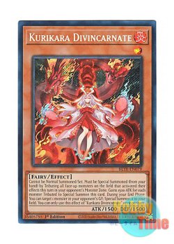 画像1: 英語版 BLTR-EN079 Kurikara Divincarnate 倶利伽羅天童 (シークレットレア) 1st Edition