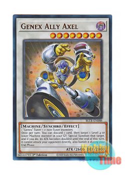 画像1: 英語版 BLTR-EN088 Genex Ally Axel A・ジェネクス・アクセル (ウルトラレア) 1st Edition