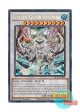 英語版 BLTR-EN090 Icejade Gymir Aegirine 氷水啼エジル・ギュミル (シークレットレア) 1st Edition