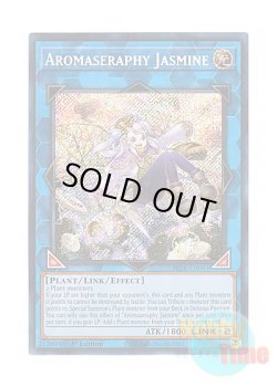 画像1: 英語版 BLTR-EN093 Aromaseraphy Jasmine アロマセラフィ－ジャスミン (シークレットレア) 1st Edition