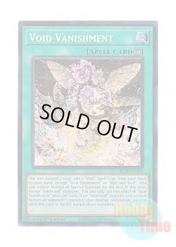 画像1: 英語版 BLTR-EN100 Void Vanishment 煉獄の消華 (シークレットレア) 1st Edition