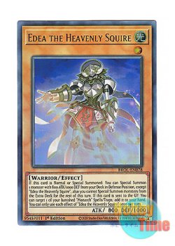 画像1: 英語版 BROL-EN078 Edea the Heavenly Squire 天帝従騎イデア (ウルトラレア) 1st Edition