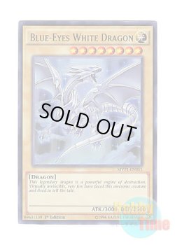 画像1: 英語版 MVP1-EN055 Blue-Eyes White Dragon 青眼の白龍 (ウルトラレア) 1st Edition